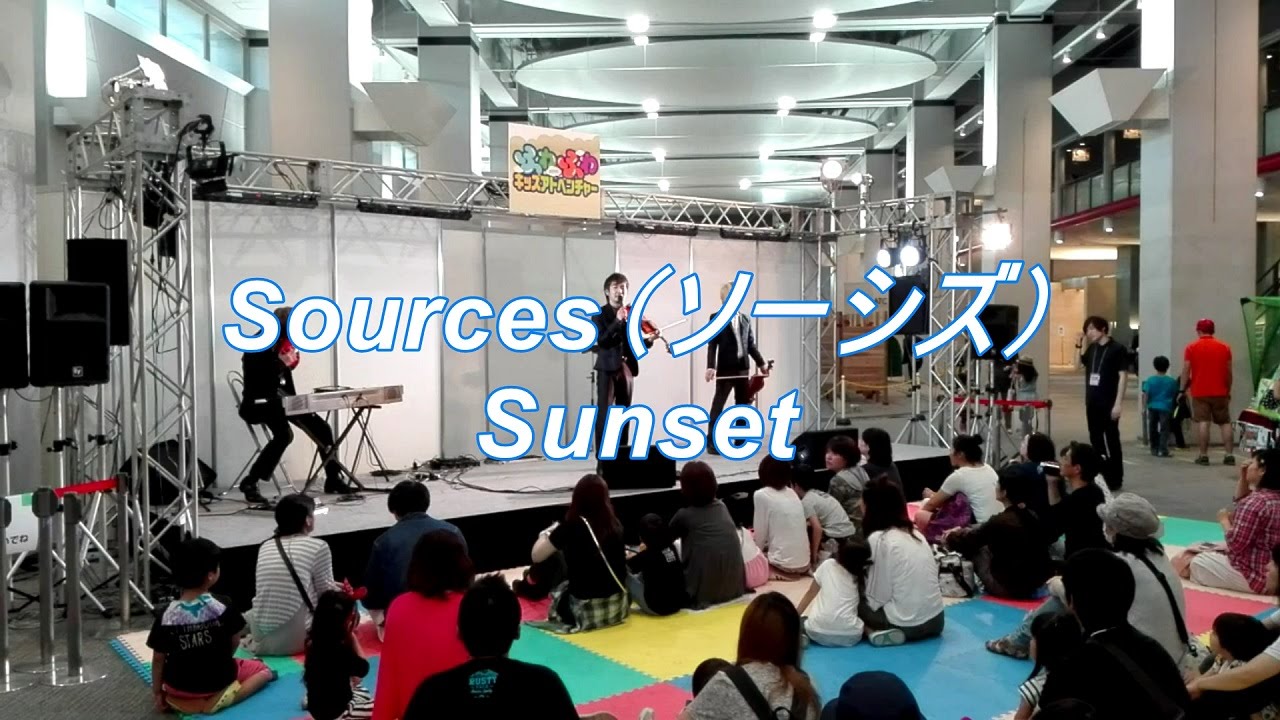 Watch Sources(ソーシズ)- Sunset(サンセット)- on YouTube Watch Sources(ソーシズ)- Sunset(サンセット)- on YouTube
