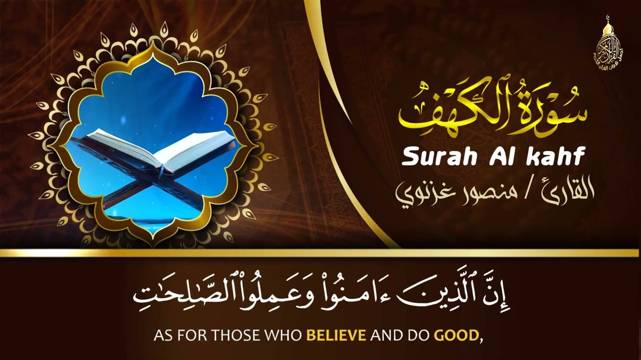 قران رمضان🌙شهر رمضان الذي أنزل فيه القرآن💚 قرآن كريم في رمضان بصوت جميل جدا جدا