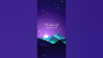 تلاوة خاشعة بصوت القارئ الشيخ ماهر المعيقلي⏱️ثواني عظيمه🩶❤️💕😌🌿
