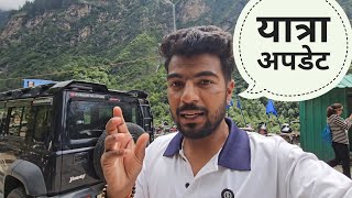 आजकल पहाड़ों  के मौसम में पलभर में बदलाव आता है || Pahadi Lifestyle Vlog || Gaurav Chauhan Vlogs 