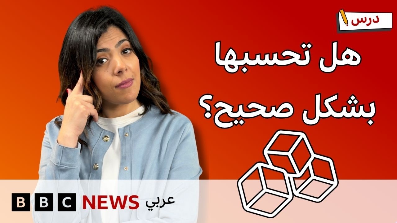 ���� ����� ��� ������ ������ ����� ��� ��������� ������� ����� ������ | ��� #10
 - نشر قبل 13 دقيقة