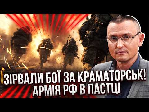 ☝️ ЗСУ ЗВІЛЬНИЛИ ЦІЛУ ОБЛАСТЬ! НЕЙМОВІРНИЙ ПРОРИВ "ТРІЙКИ" І "АЗОВУ" НА ДОНБАСІ. Це ховали МІСЯЦЯМИ