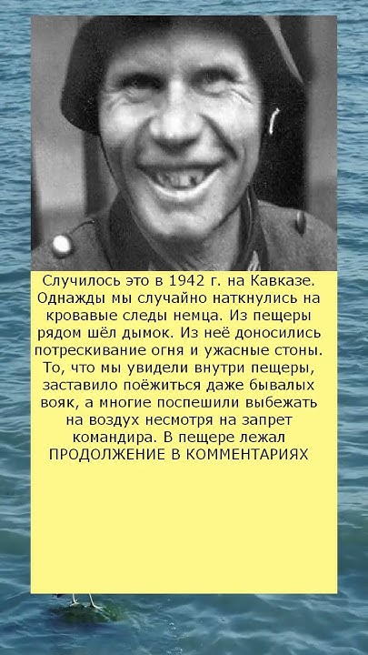 Безумный фриц ЭТО ел🤢 - YouTube