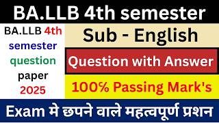 english ba.llb 4th semester question paper 2025 | ba.llb english 4th semester question paper 2025