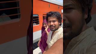 Bhabhi ko Achanak Delhi Jana pada 🥺#shorts #minivlog #vlog #train ￼