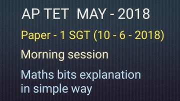 AP TET - MAY - 2018 Paper - 1 SGT ( 10 - 06 - 2018 ) Morning Session Maths bits explanation