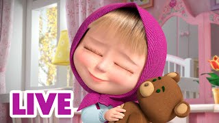 🔴 Live Stream! माशा एंड द बेयर ❤️ 🧡 मेरी देखभाल असीमित है 📺 Masha And The Bear In Hindi