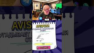 #twitchstreamer