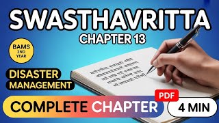 Swasthavritta || CHAPTER 13 || DISASTERMANAGEMENT || BAMS 2ND YEAR || NCISM ||