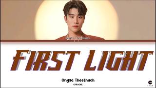 Download lagu 【KARAOKE】Ongsa Theethuch - First Light Ost. The Edge of Horizon Series [Thai/Rom/Eng] lyrics