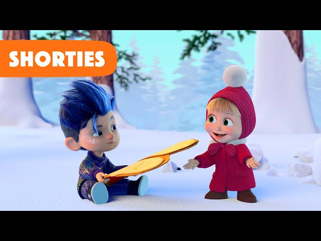 Masha and the Bear Shorties 👧🐻 NEW STORY 👀💌 February (Episode 28) 🔔 class=