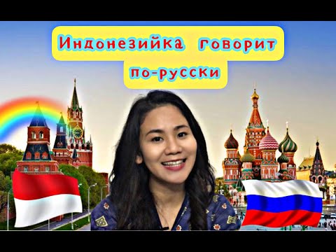 Video: Recaro Berbicara Bahasa Rusia
