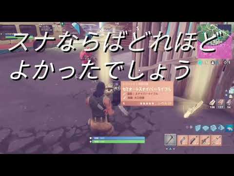 フォートナイト 替え歌 Lemon Youtube