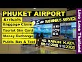 Phuket Airport Guide - Arrivals, Baggage claim, Sim Card, Public Bus & Taxi #livelovethailand