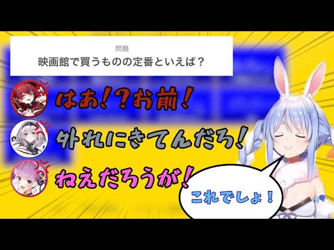【ぺこ虐】自分が決めたルールでメンバーに火を付けてしまったぺこらwww【ホロライブ/切り抜き/兎田ぺこら】
