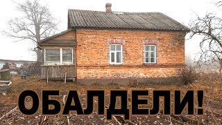 МЫ ОБАЛДЕЛИ ОТ ЭТОЙ НАХОДКИ В ОГОРОДЕ!!!