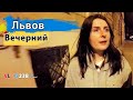 Прекрасный вечерний Львов глазами туриста