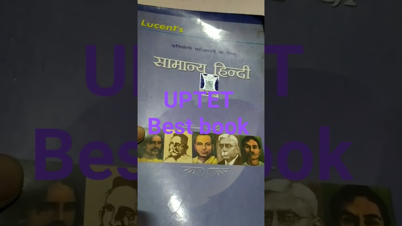 UP TET की Best book 