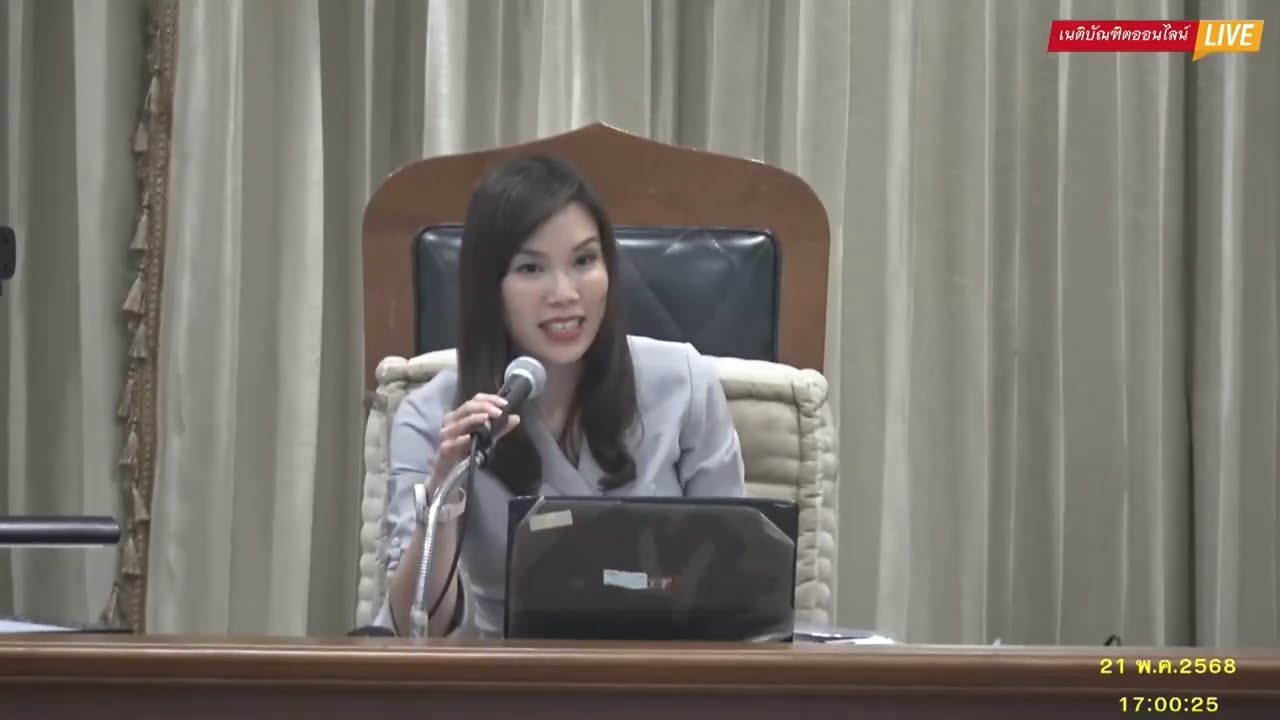 EP.1 บรรยายเนติ (กฎหมายภาษีอากร) สมัย 1/78