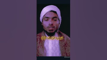 یَوۡمَ  تَرۡجُفُ الرَّاجِفَۃُ | آيت سورة النازعات 📸 نورالحسن 💜