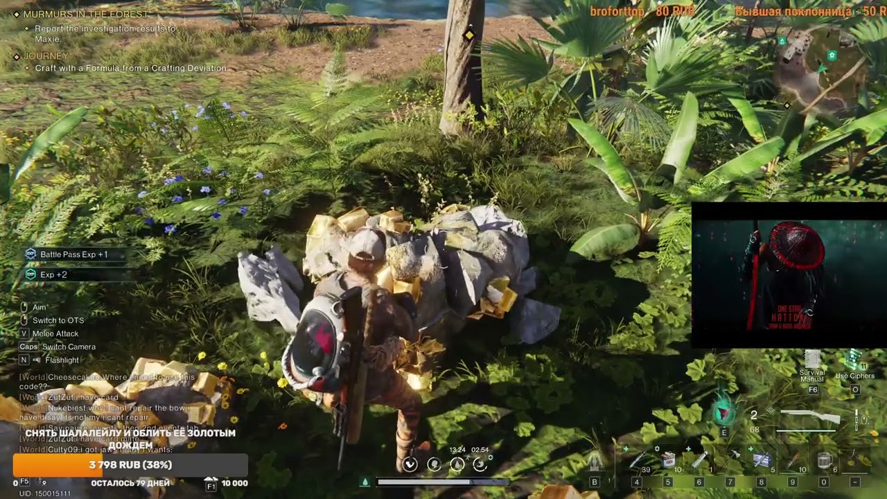 !бонус!премиум!дс!чит!донат хуман | 