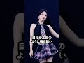 ニンニンを脇役に自己主張 #kpop #shorts #aespa