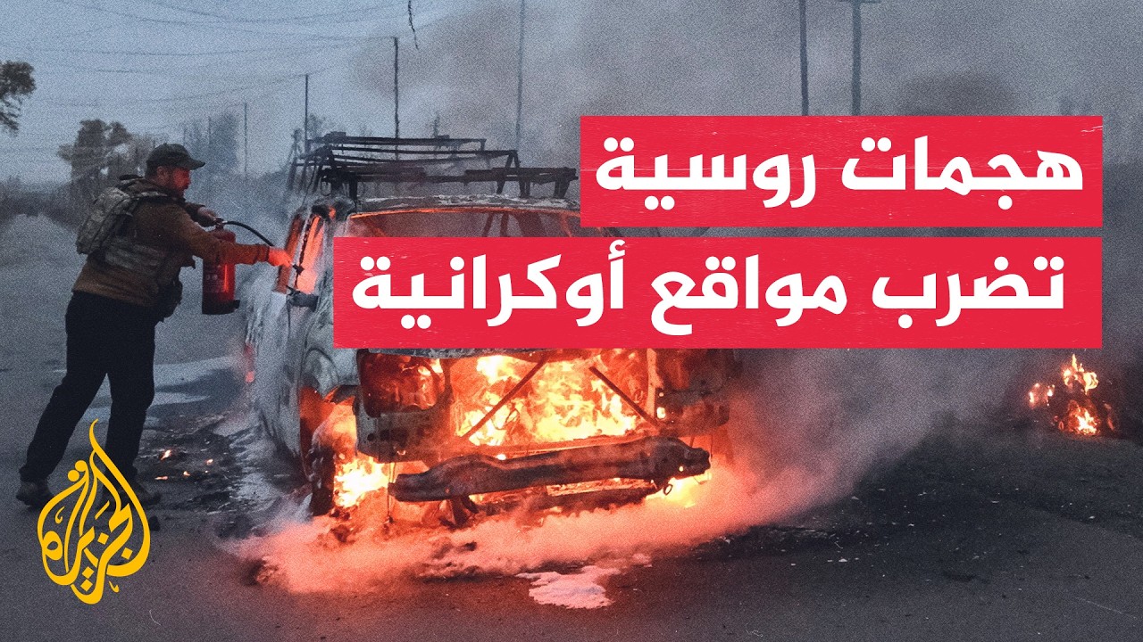 ���� ����� ����� ���� ��� ��������� ��������� ����� ������ ������
 - نشر قبل 44 دقيقة