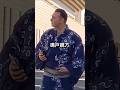 門の前で