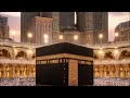 أنا لست فى الحجاج يارب الورى لكن قلبى بالمحبة كبرا 