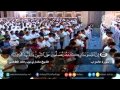 مشاري راشد العفاسي من سورة الأحزاب لعام 1427هأ