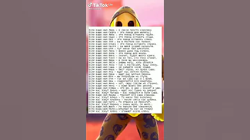 если ваше имя Shorts 