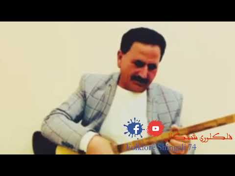 محمود شنكالي سترانا خجي و سيامند