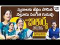 The Musical Pride of Nellore! 🎶😱 Exclusive Interview with Smt. Balarka | SASTv