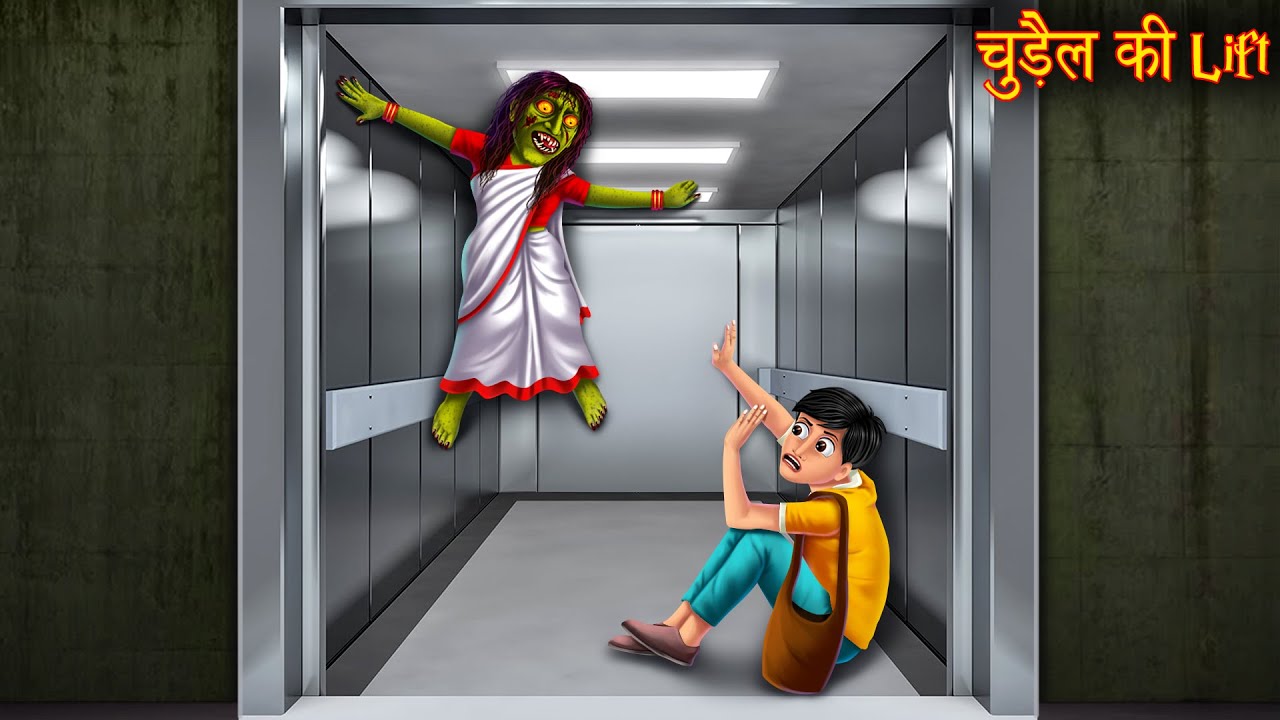     The Elevator Game  Horror Stories in Hindi  Witch Stories  Chudail Ki Kahaniya