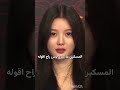 حس بيا الله نعم الوكيل خاين ما يستاهلني 💔❤️‍🩹 #جيش_زينب #bts #kpop #blackpink #fyp #vural #twice