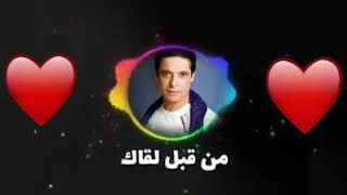 قلبي بيهواك ⁦❤️⁩ عامر منيب_ Amer Mounib