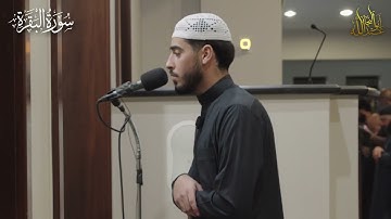 عبدالله ابوالنجا | تراویح سوره بقره