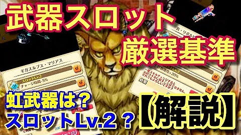 تحميل 虹武器 白猫