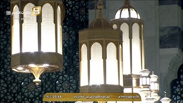 صلاة العشاء السبت 6-11-1441هـ الشيخ عبدالله الجهني - من سورة الأنعام