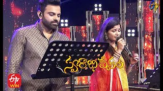 Enduki Prayamu Song | Sreerama Chandra & Adithi Performance | Swarabhishekam | 16th May 2021 | ETV