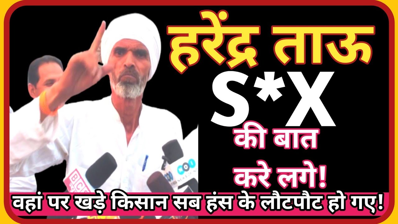 Harendra tau ghazipur border live|Kisan andolan|Farmer protest live|Viklang Harendra tau|DivyangTau|