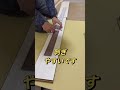 #shorts 【化粧板】diyで釘などを使いません【接着】押さえるだけで良いです。
