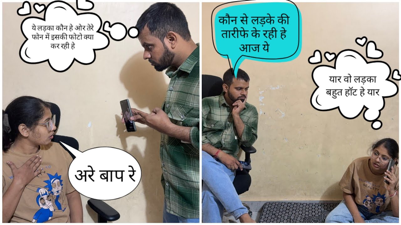  JEALOUSY PRANK ON HUSBAND !! REVANGE PRANK ON HUBBY!! 