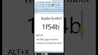 Kaaba Symbol In MS Word computerthecourse shorts msword reel viral youtubeshorts shortvideo