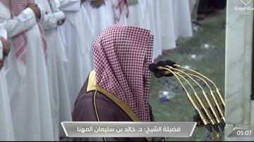 ماتيسر من سورة الحجر فجر ٢٥ محرم ١٤٤٥ﮪ | القارئ: د. خالد المهنّا