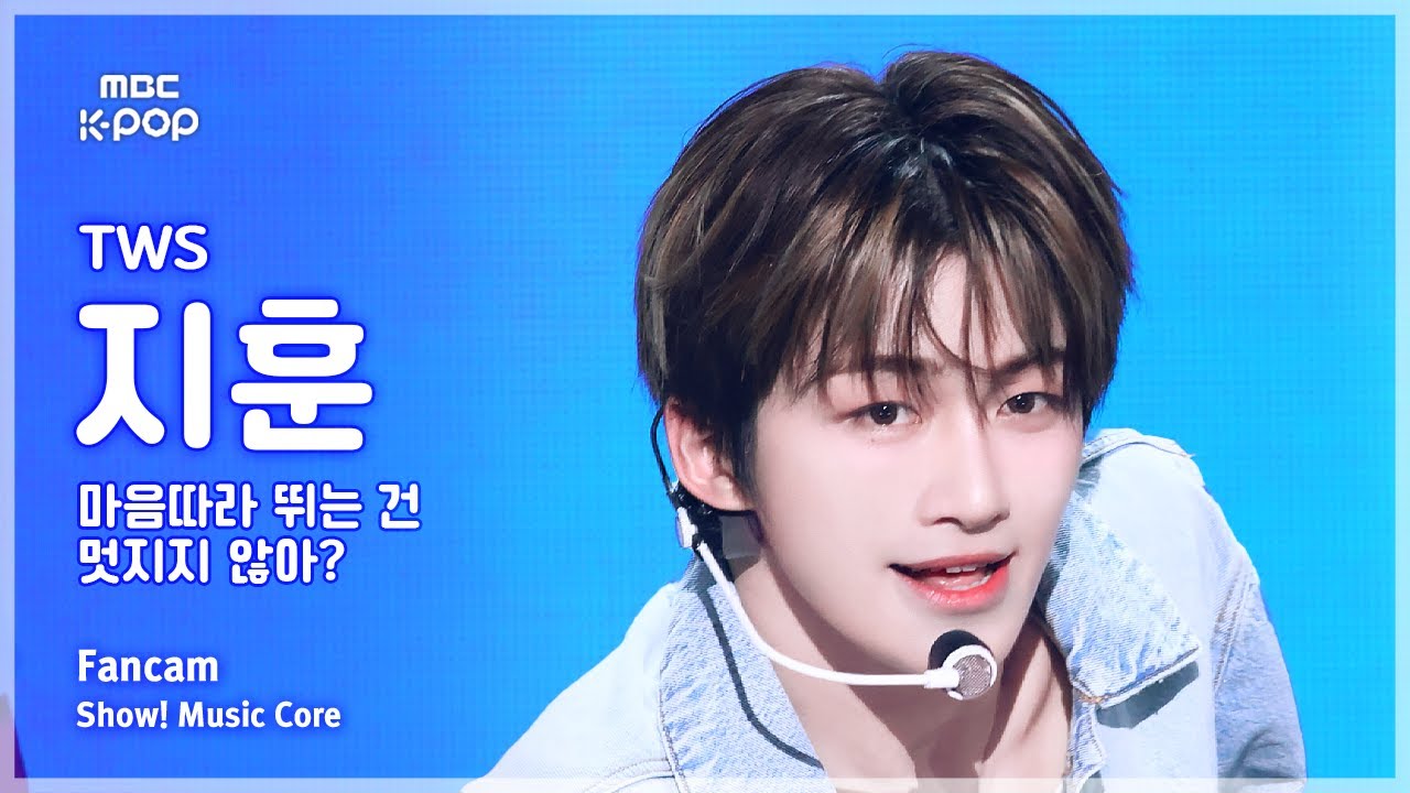 ジフン「마음 따라 뛰는 건 멋지지 않아?」公式Fancamのサムネイル
