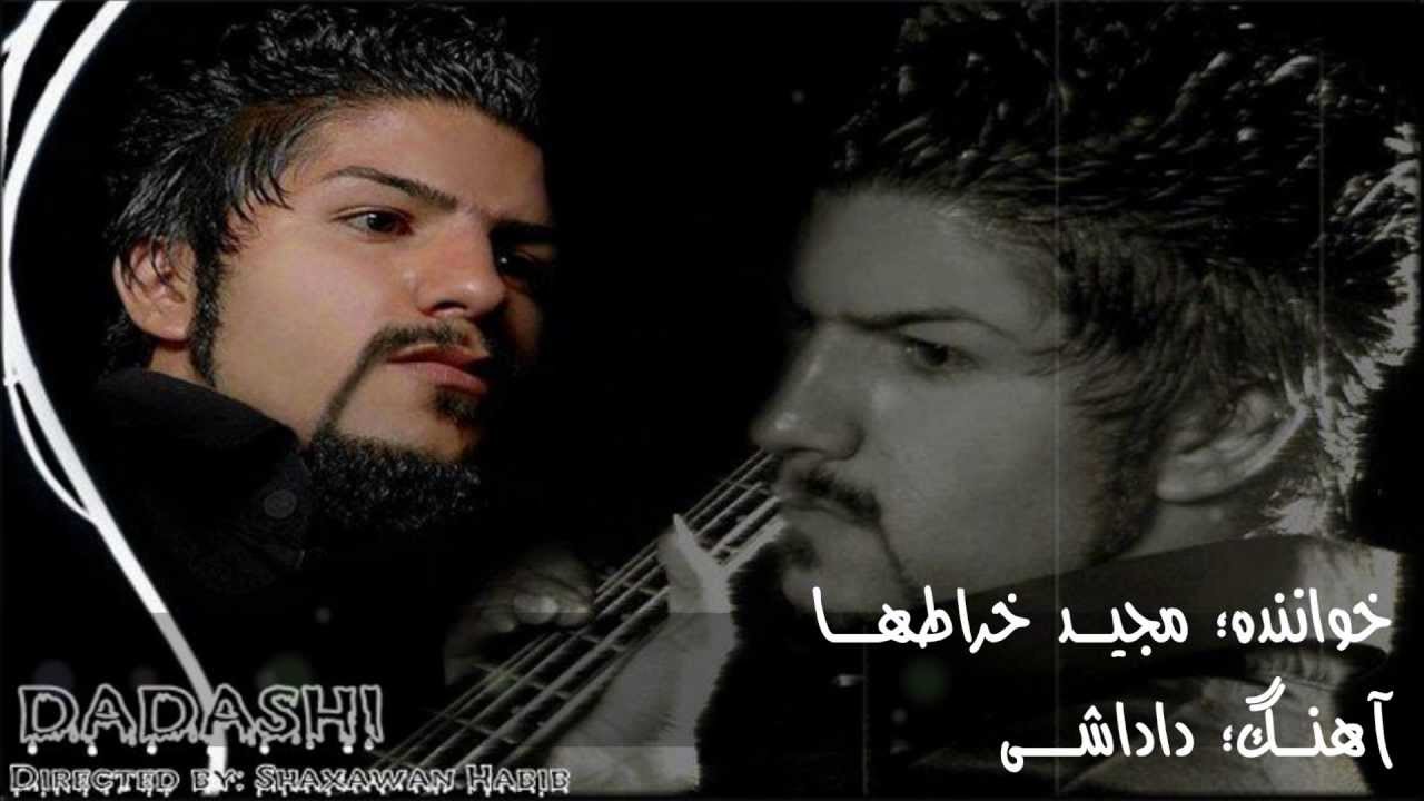 Majid Kharatha DADASHI {Kurdish Subtitle}.wmv