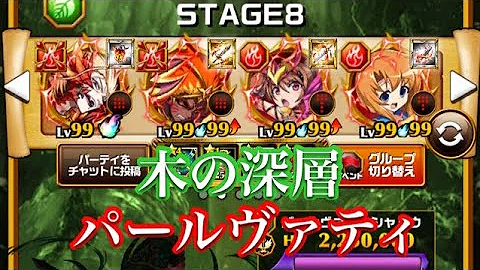 エレスト 水凍の大陸 深層 ステージ8 تحميل Download Mp4 Mp3 エレスト 水凍の大陸 深層 ステージ8 تحميل Download Mp4 Mp3