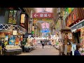 Omicho Market | Grocery Shopping in Japanese Traditional Market