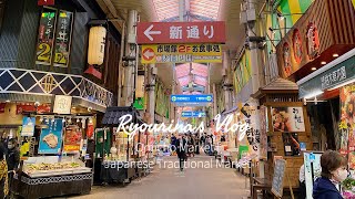 Omicho Market | Grocery Shopping in Japanese Traditional Market
